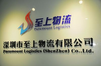 深圳中港运输 连接珠三角与香港的经济动脉