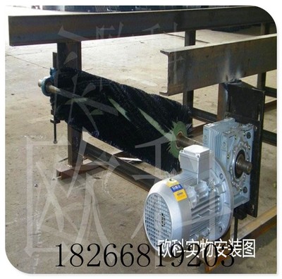 欧科XQII电动滚刷清扫器圆柱型滚刷清扫器带式电动滚刷器价格_厂家_图片_运输全解析